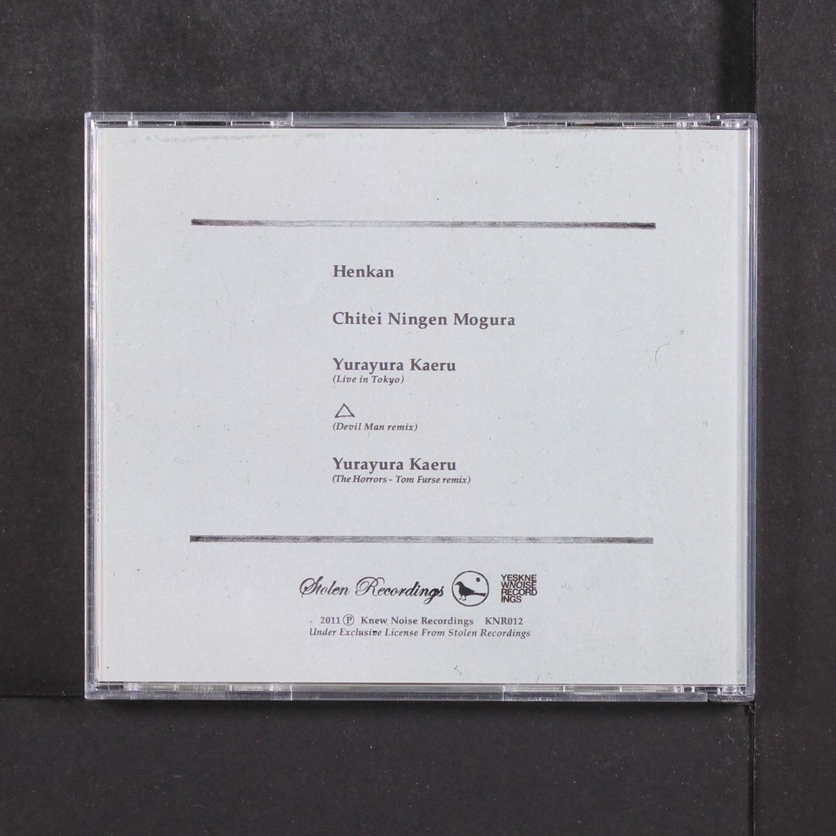 henkan by BO NINGEN