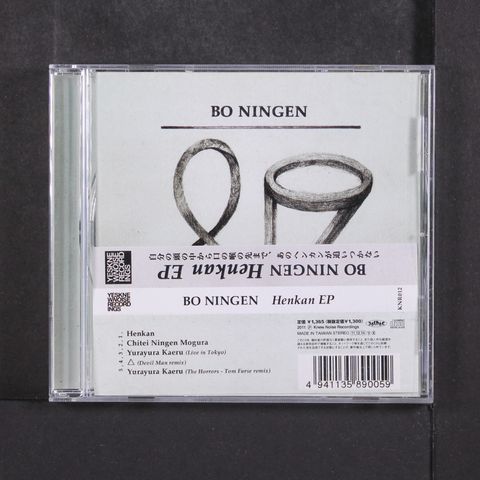 Item