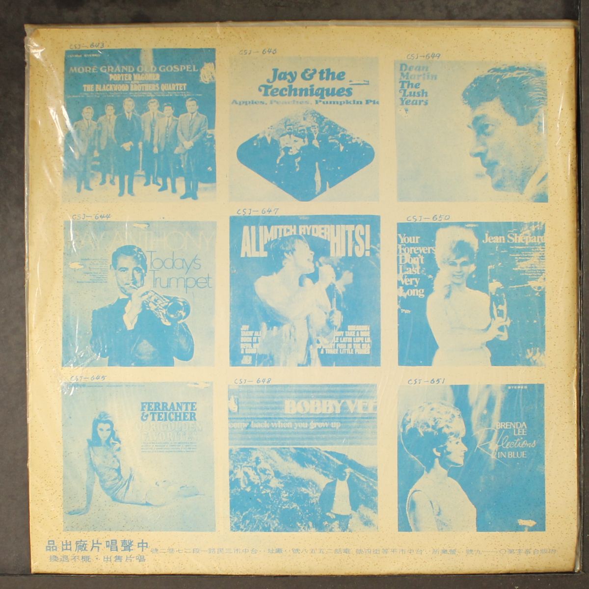 come back when you grow up by BOBBY VEE