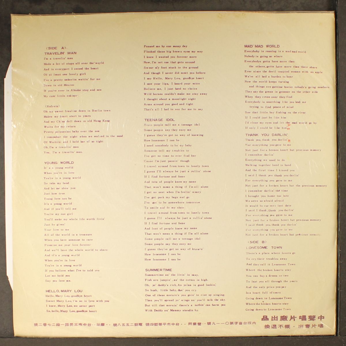 golden hits by RICK NELSON