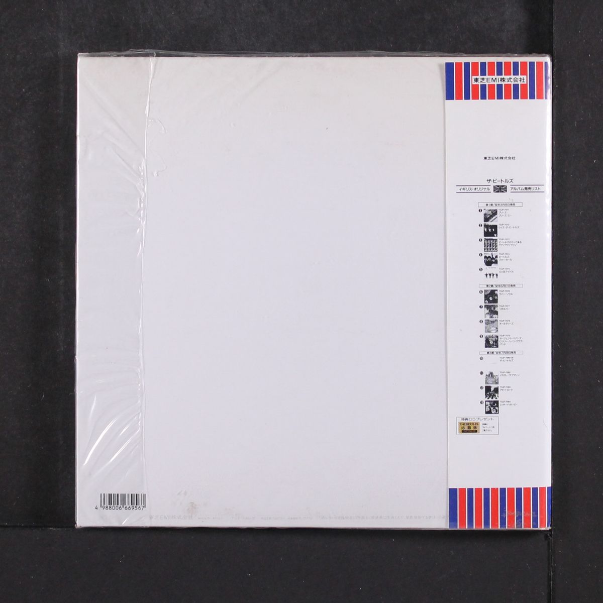 the beatles (white album) by BEATLES