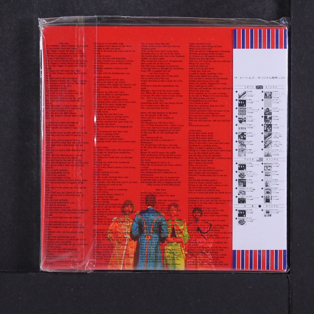 sgt. pepper's lonely hearts club band by BEATLES