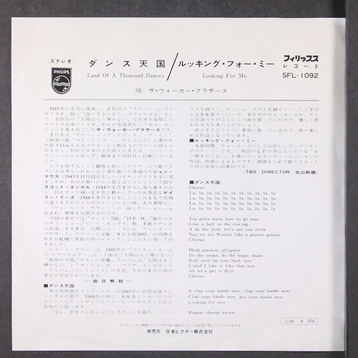 land of a thousand dances / looking for me by WALKER BROTHERS