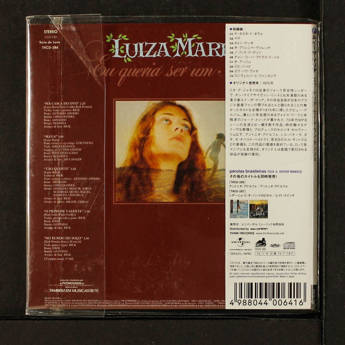 eu queria ser um anjo by LUIZA MARIA
