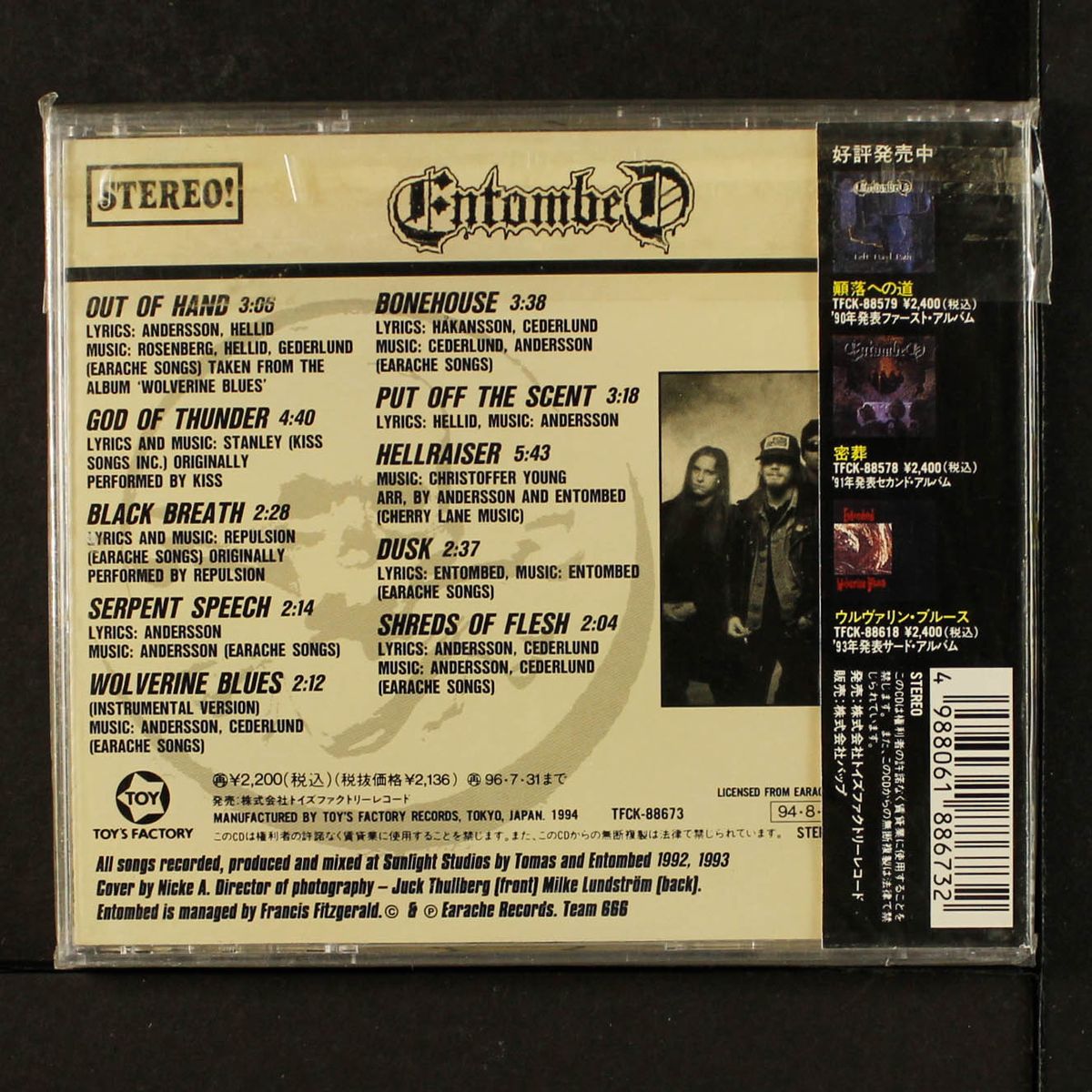 out of hand by ENTOMBED