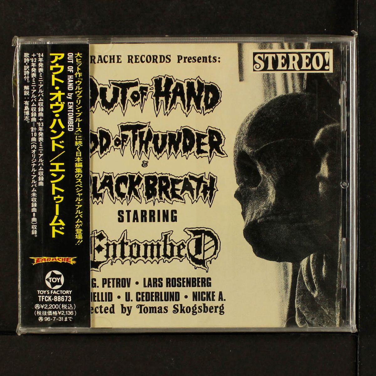 out of hand by ENTOMBED