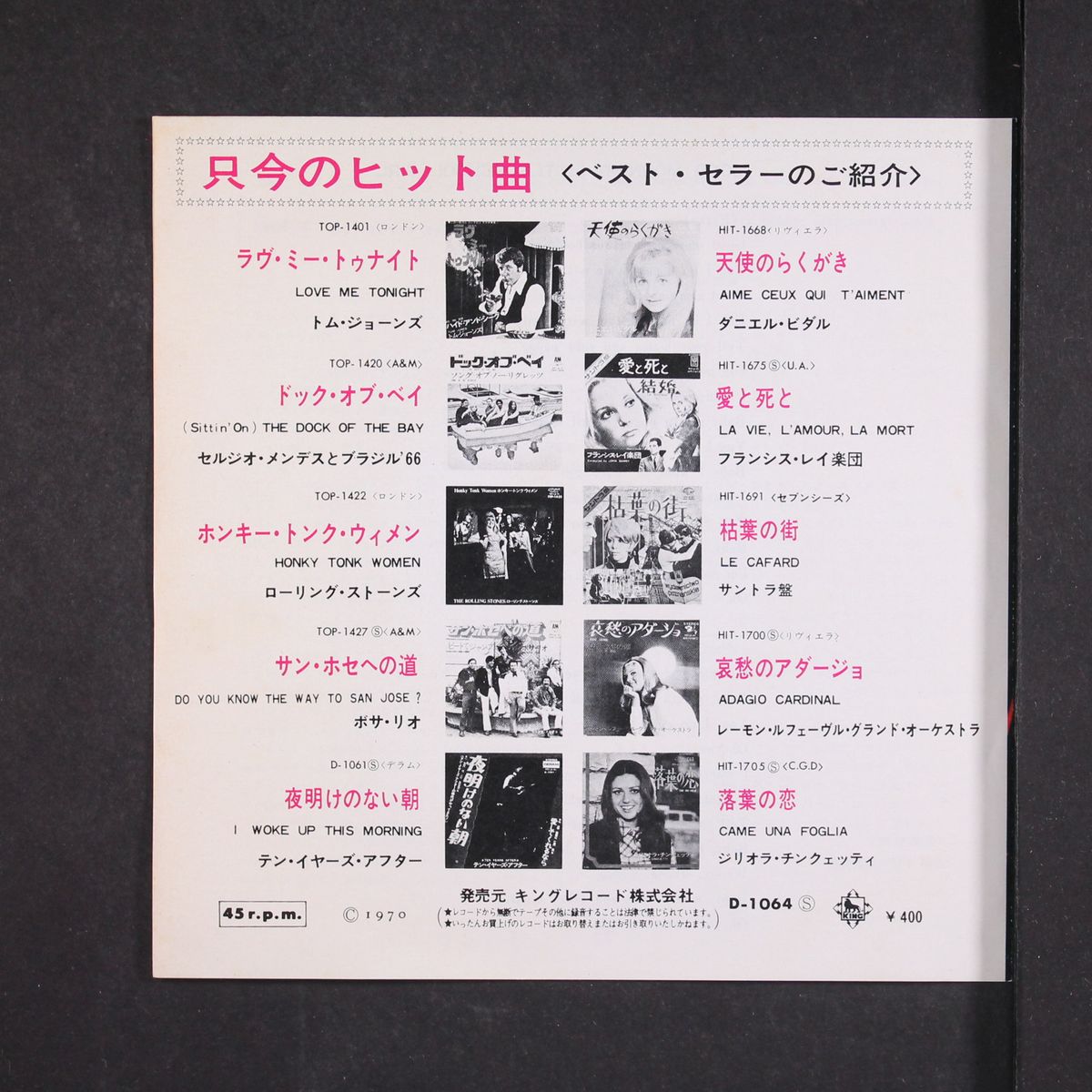 good morning little school girl / pt 2 by TEN YEARS AFTER