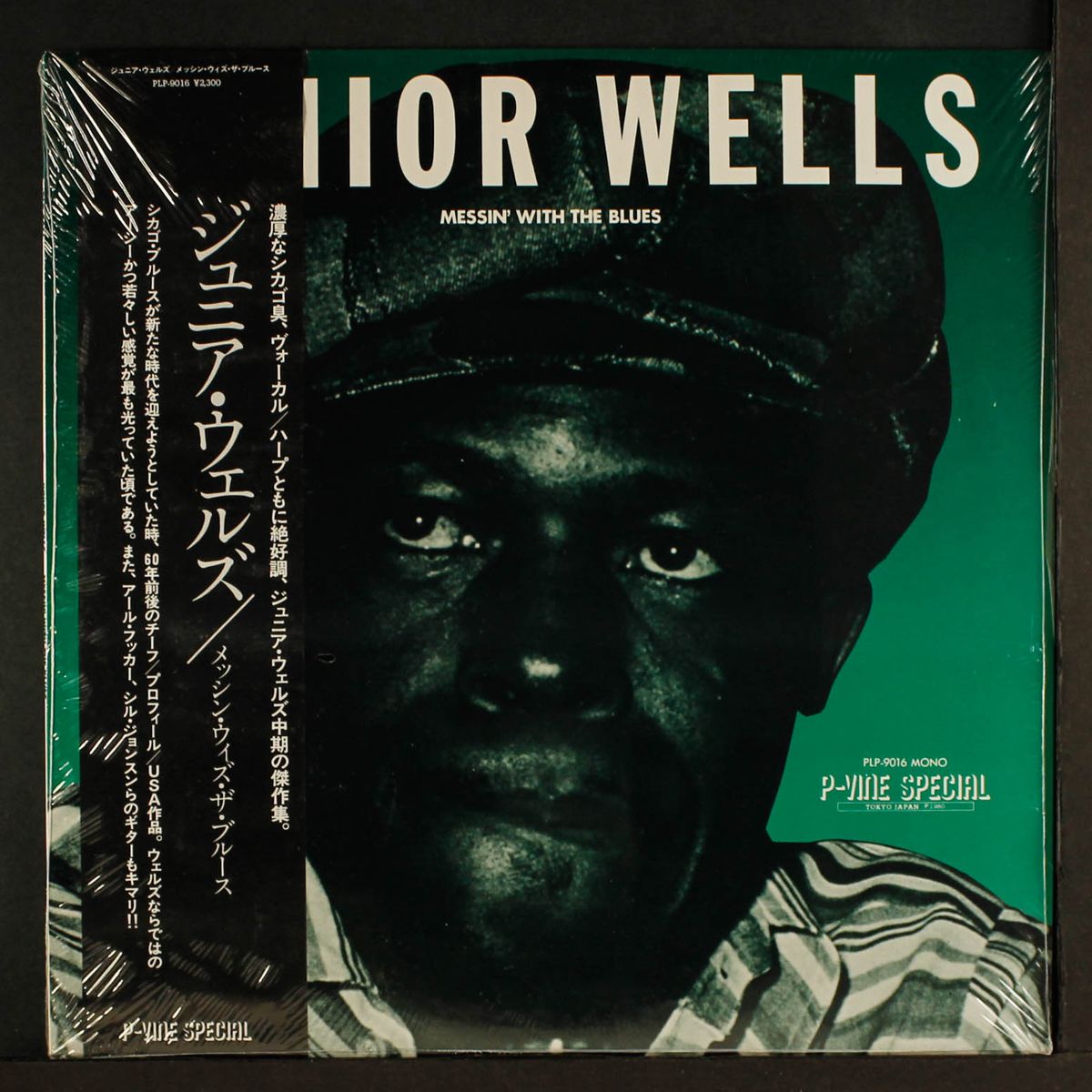 messin' with the blues by JUNIOR WELLS
