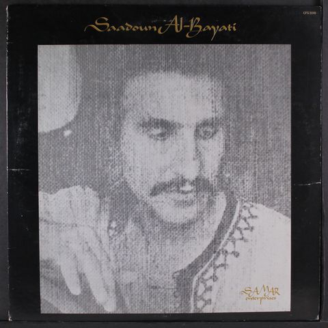 SAADOUN AL-BAYATI
