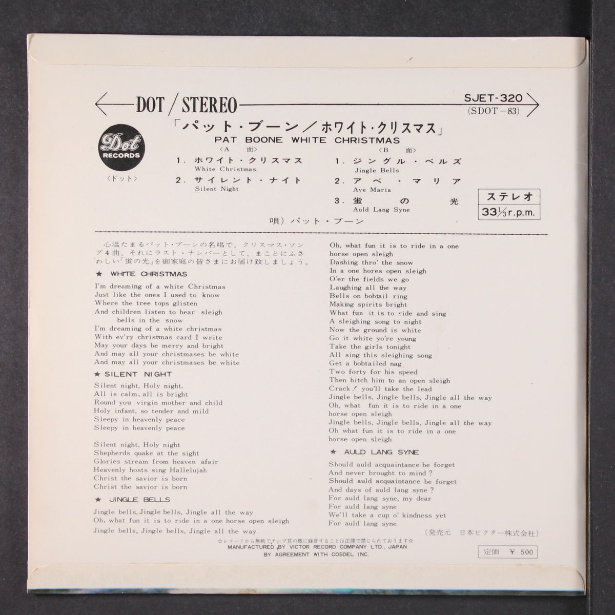 white christmas by PAT BOONE