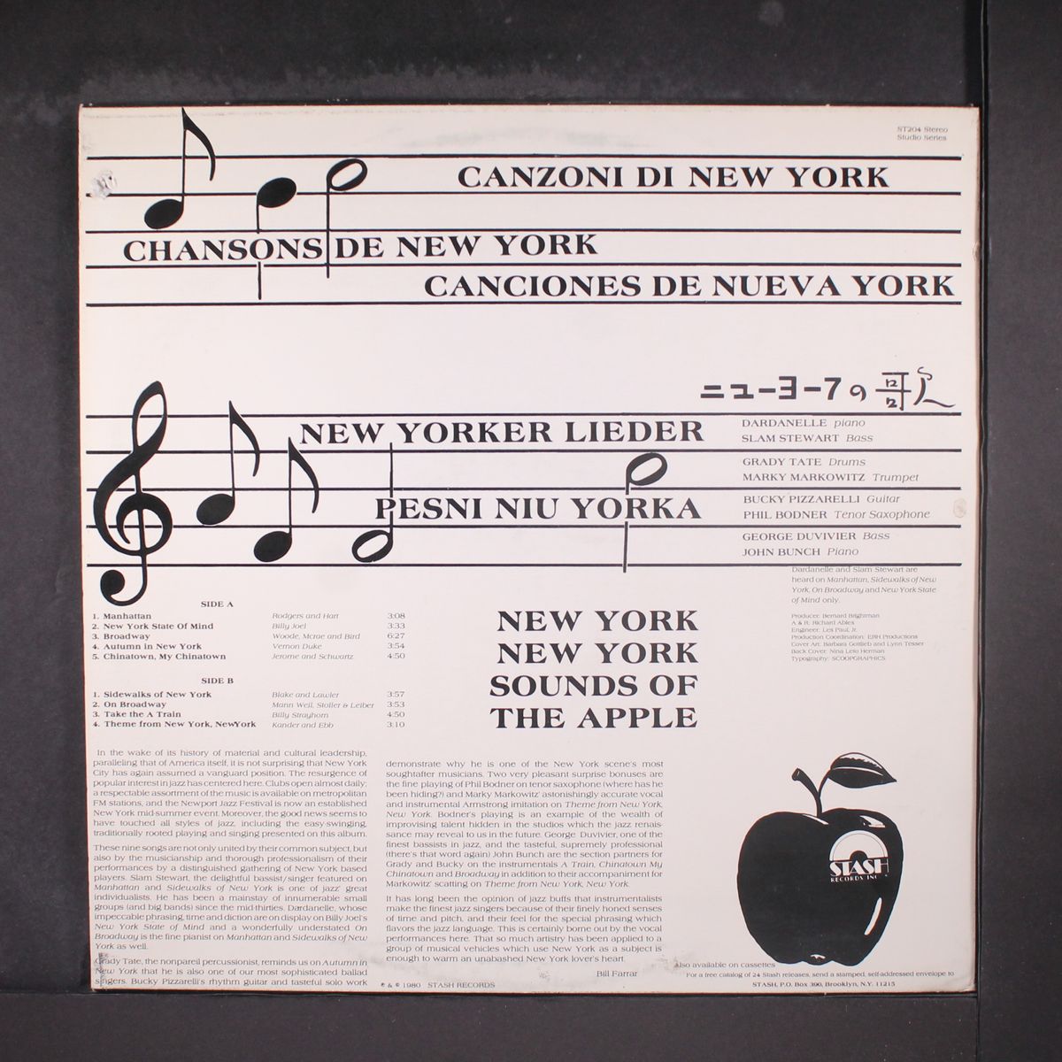 new york, new york by SOUNDS OF THE APPLE
