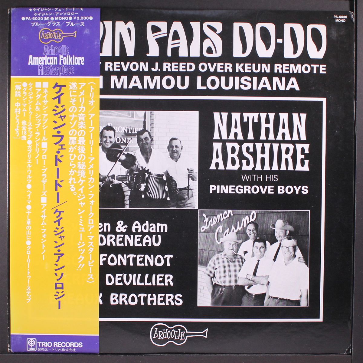 cajun fais do-do by VARIOUS