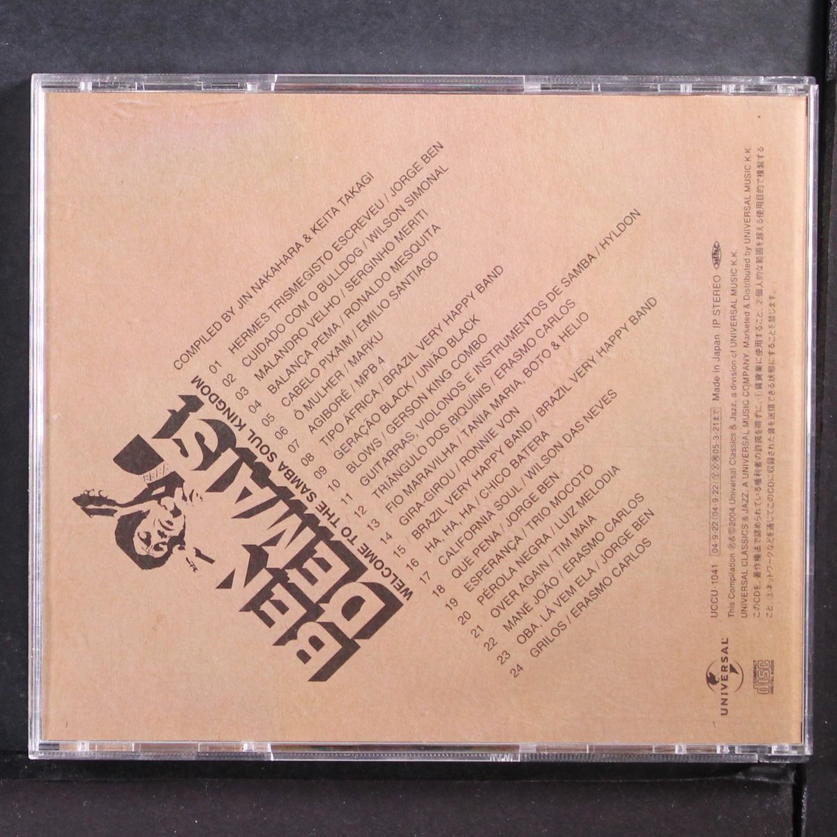 ben demais! welcome to the samba soul kingdom by VARIOUS