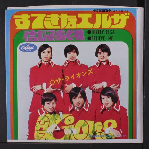 Item