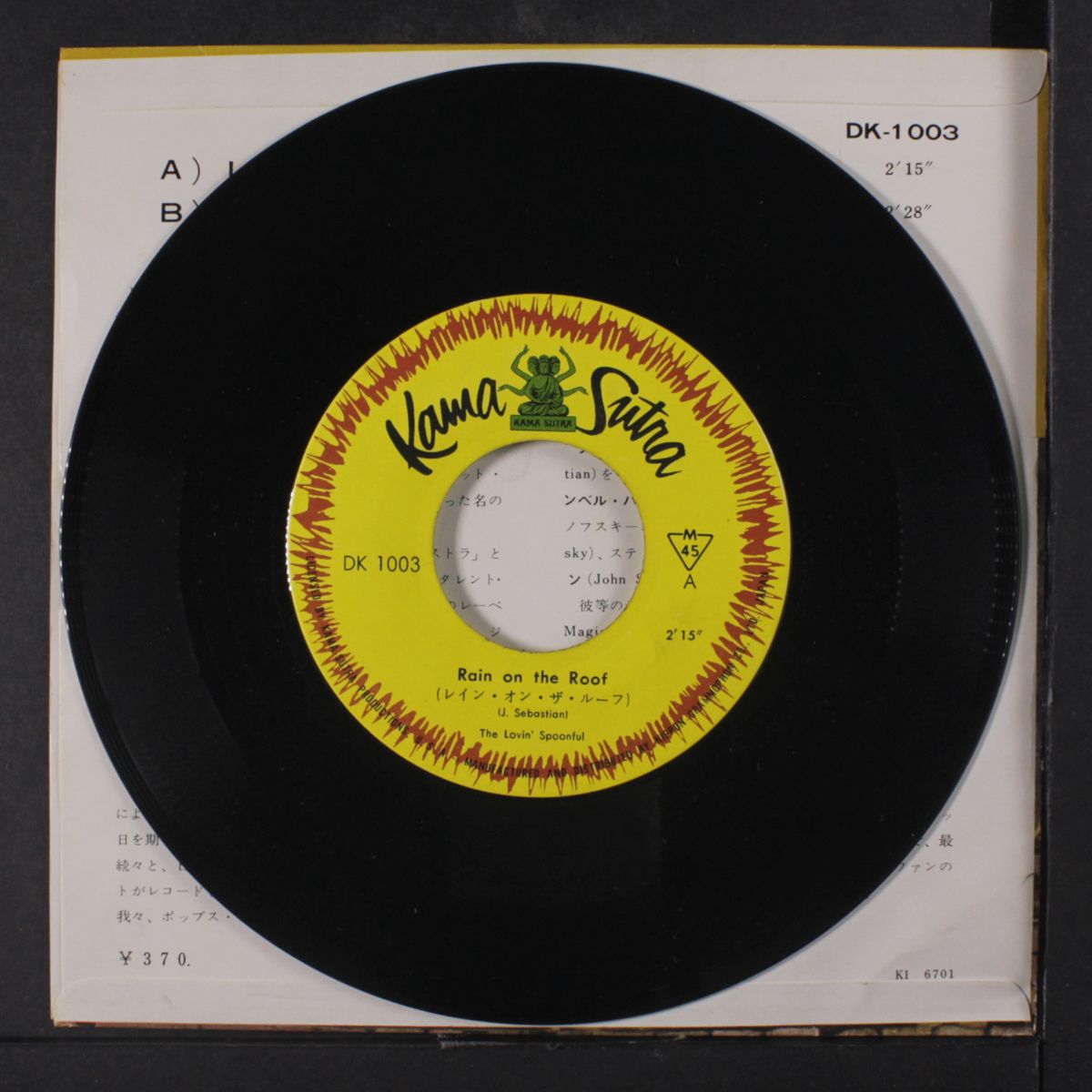 summer in the city / rain on the roof by LOVIN' SPOONFUL