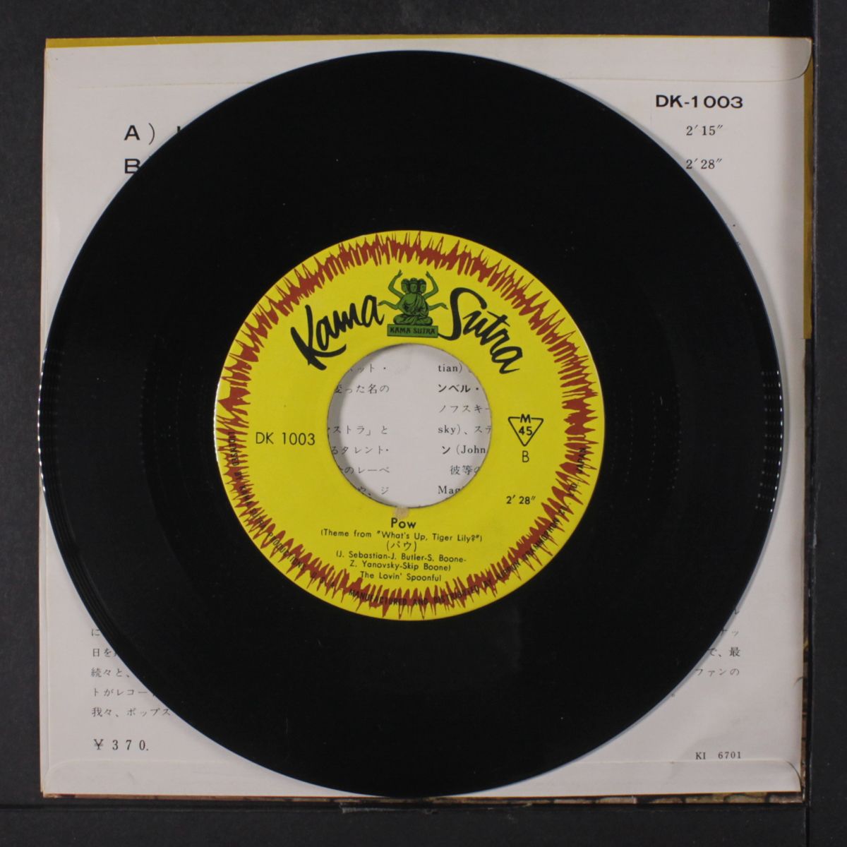 summer in the city / rain on the roof by LOVIN' SPOONFUL