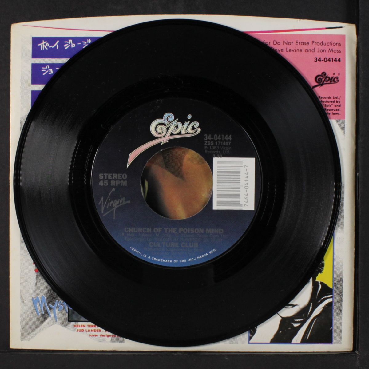 church of the poison mind / mystery boy by CULTURE CLUB