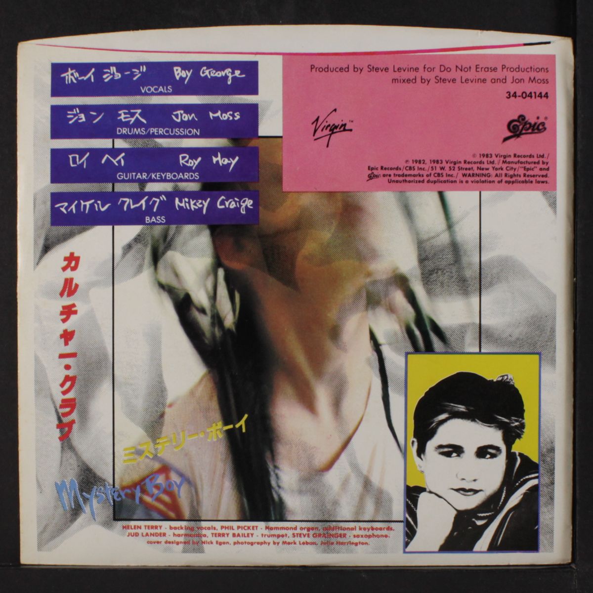 church of the poison mind / mystery boy by CULTURE CLUB