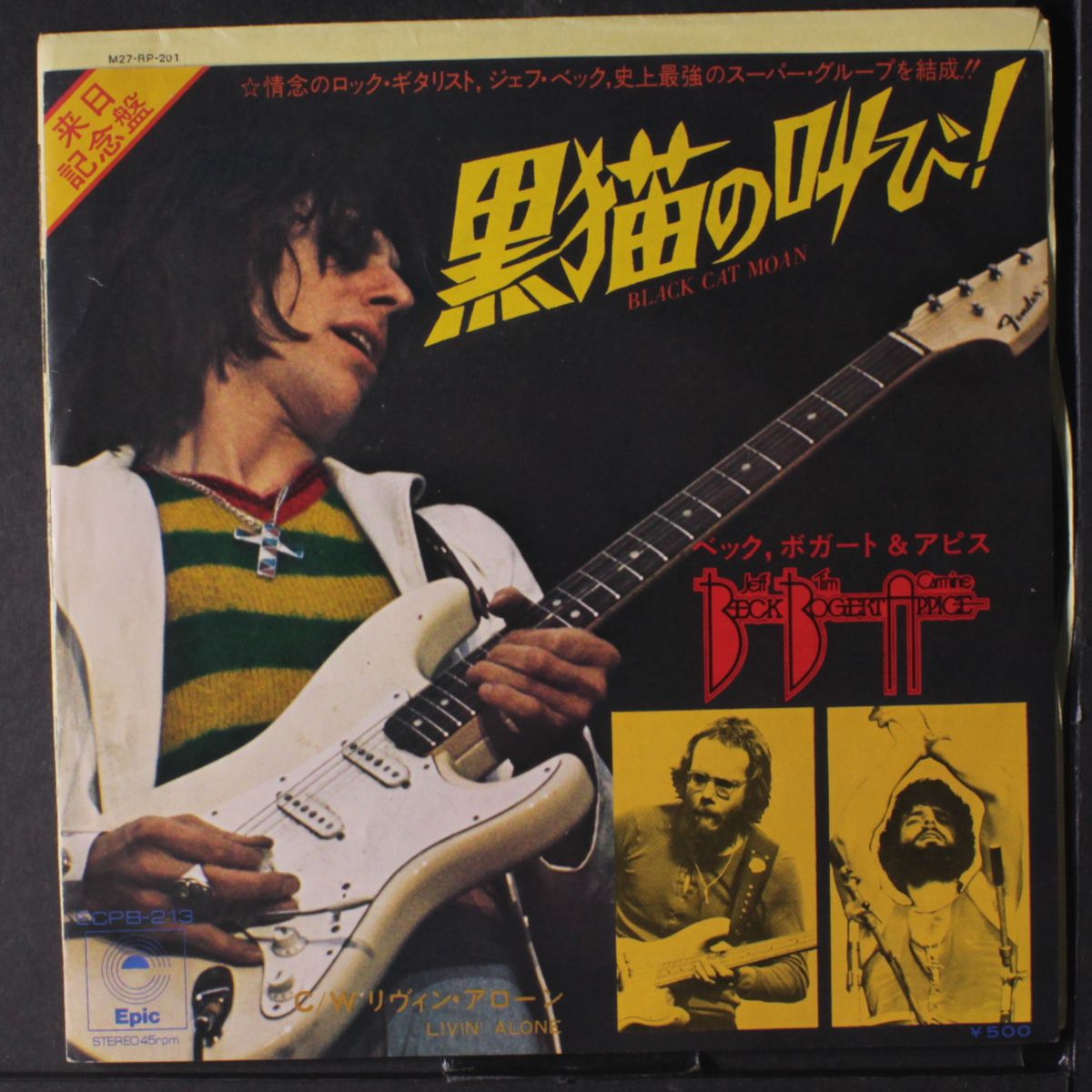 black cat moan by BECK, BOGERT & APPICE