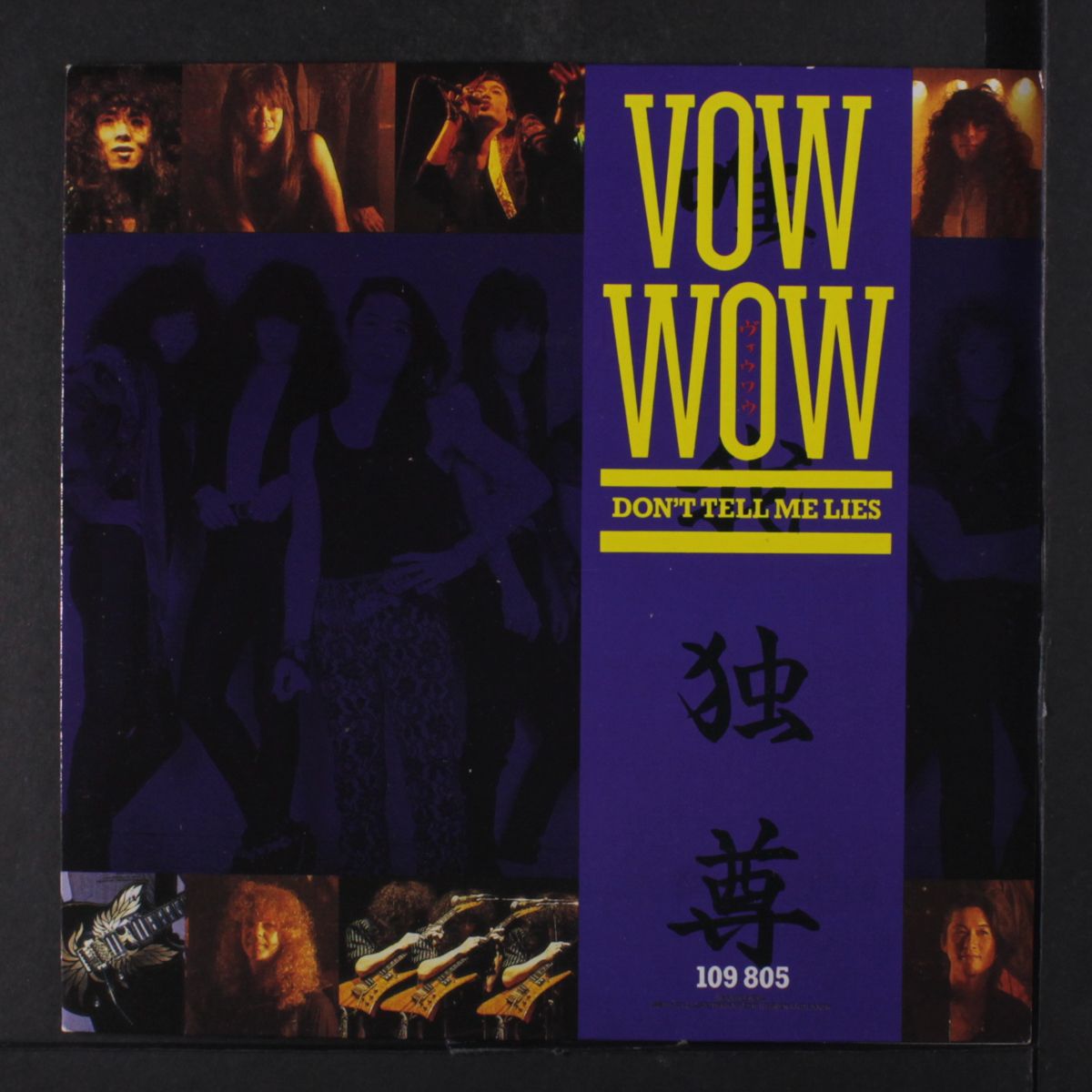 don't tell me lies + 2 by VOW WOW