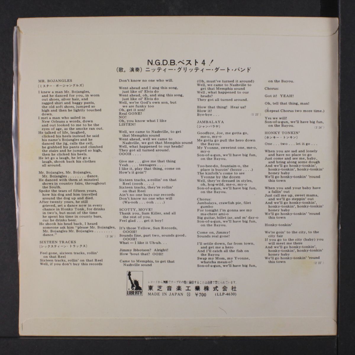 mr. bojangles + 3 by NITTY GRITTY DIRT BAND