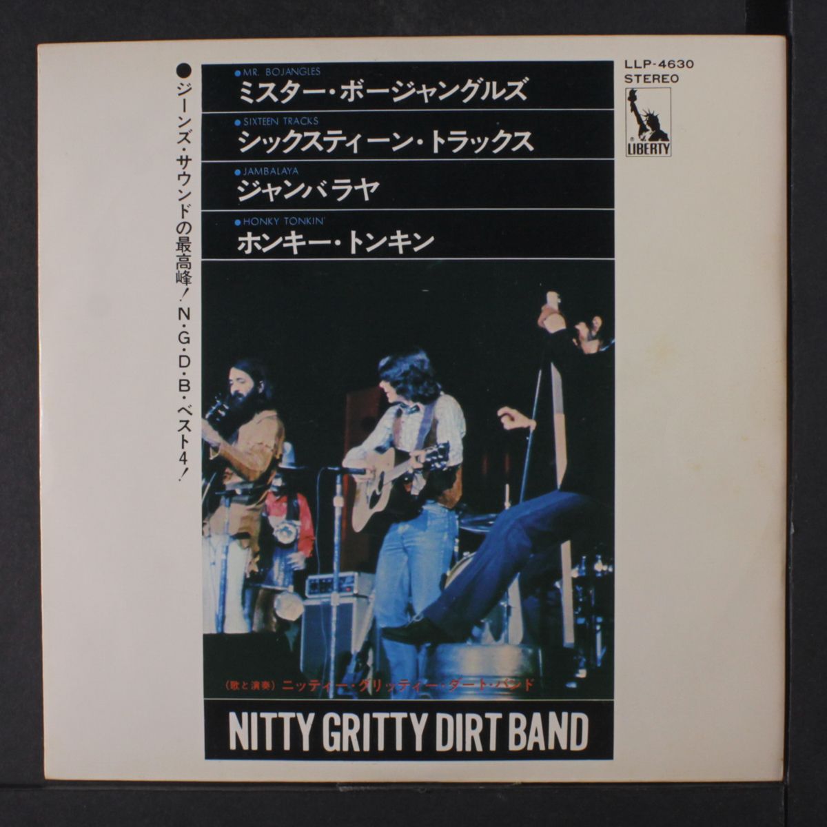 mr. bojangles + 3 by NITTY GRITTY DIRT BAND