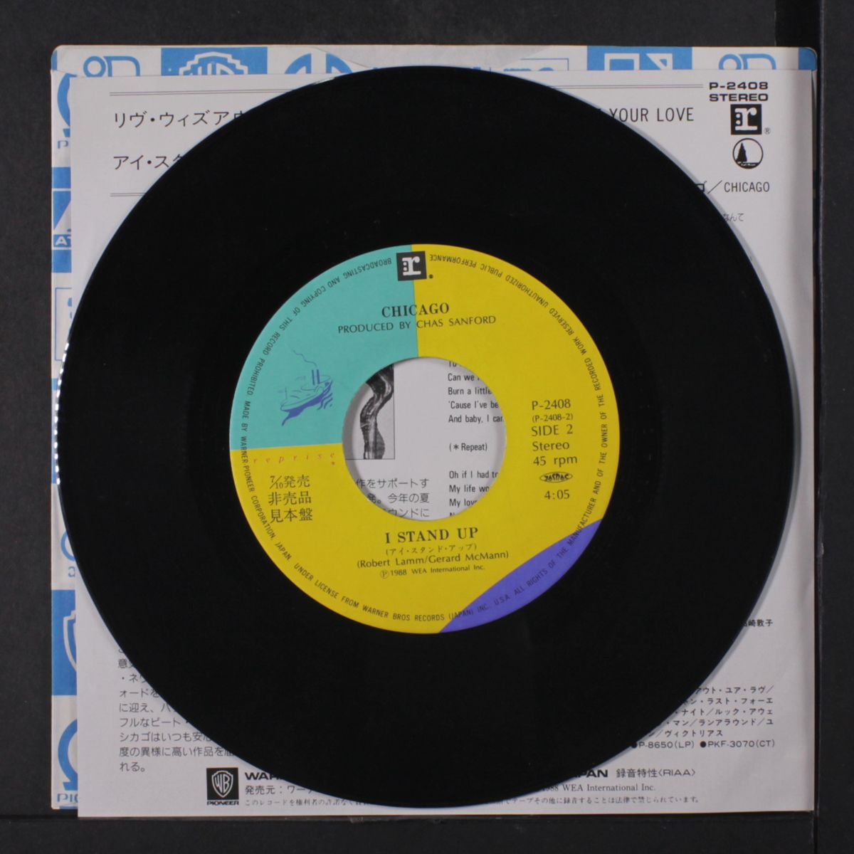 i don't wanna live without your love / i stand up by CHICAGO