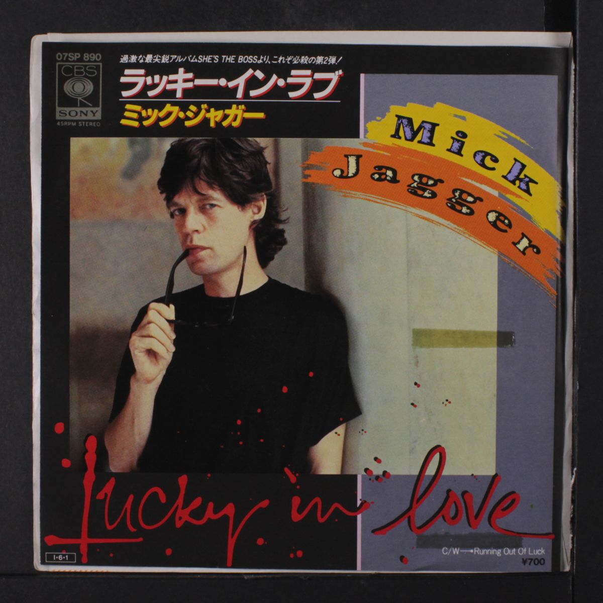lucky in love (long ver / running out of luck) by MICK JAGGER