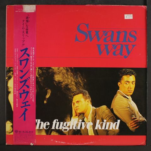 SWANS WAY