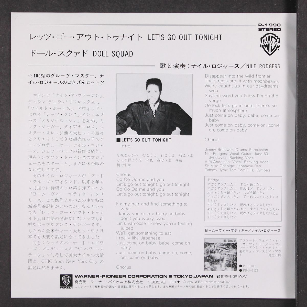 let's go out tonight / doll squad by NILE RODGERS