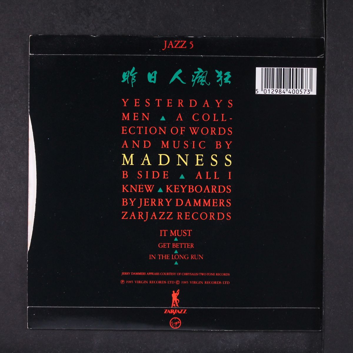 yesterday's men by MADNESS