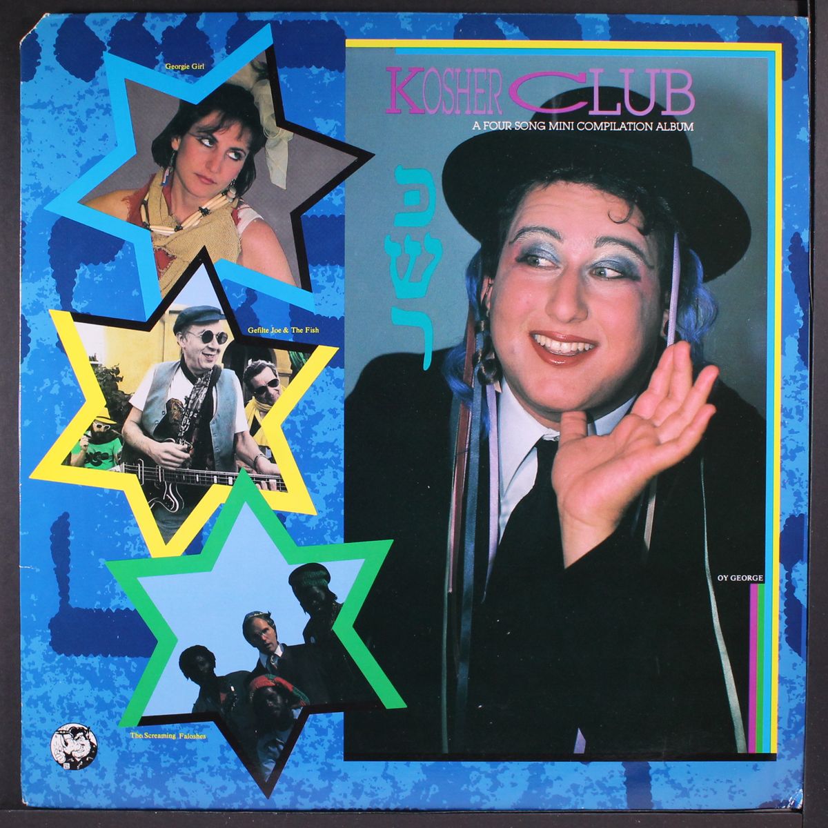 kosher club by VARIOUS