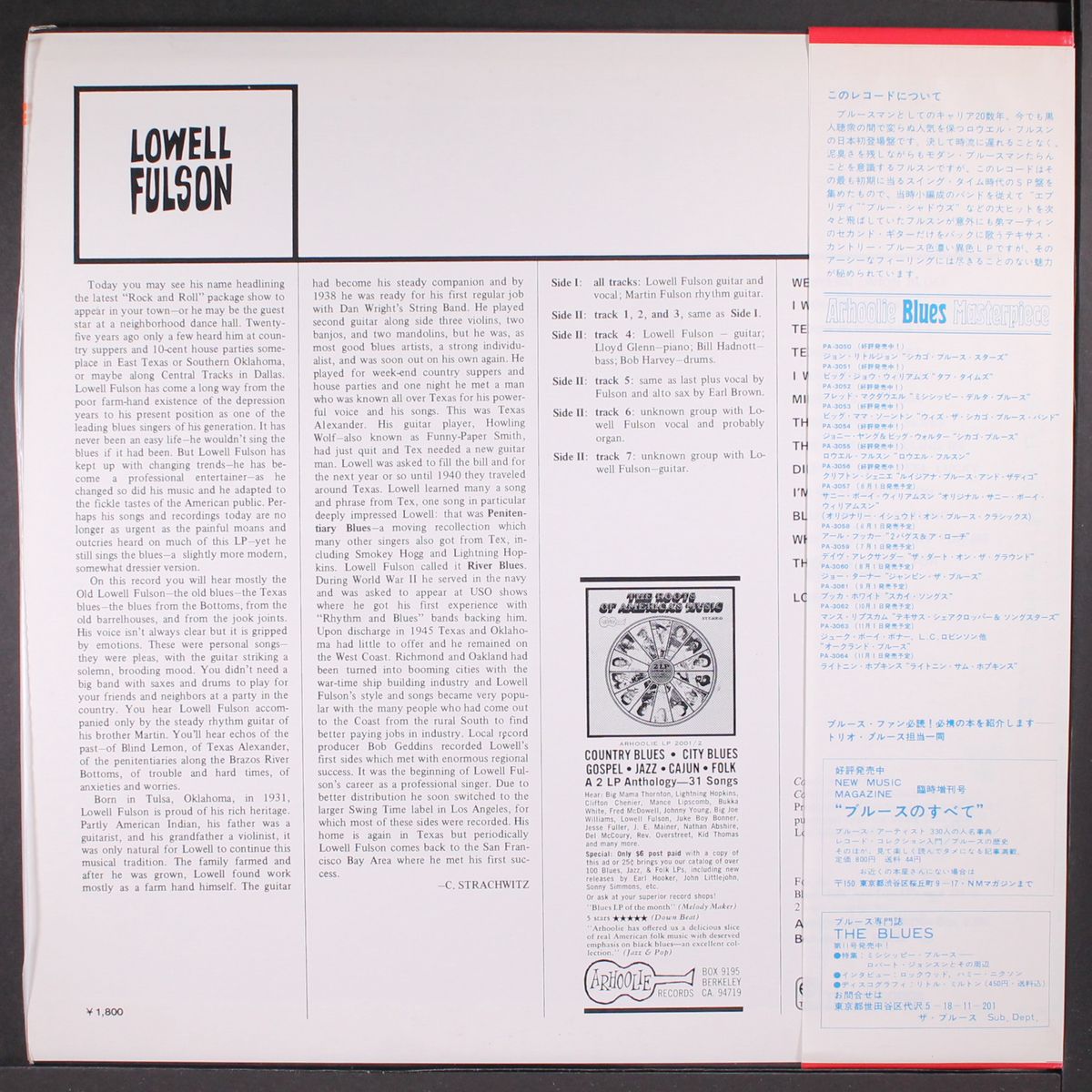 lowell fulson by LOWELL FULSON