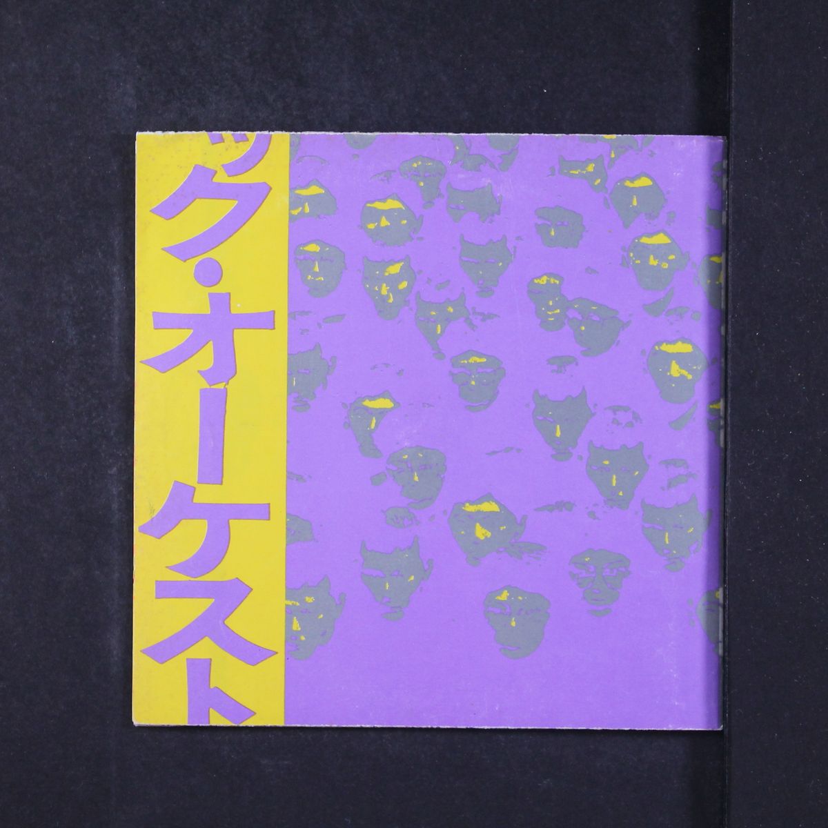 ymo micro sampler by YELLOW MAGIC ORCHESTRA