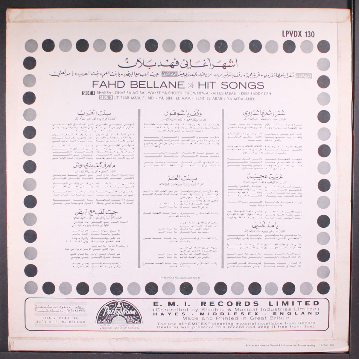 hit songs by FAHD BELLANE