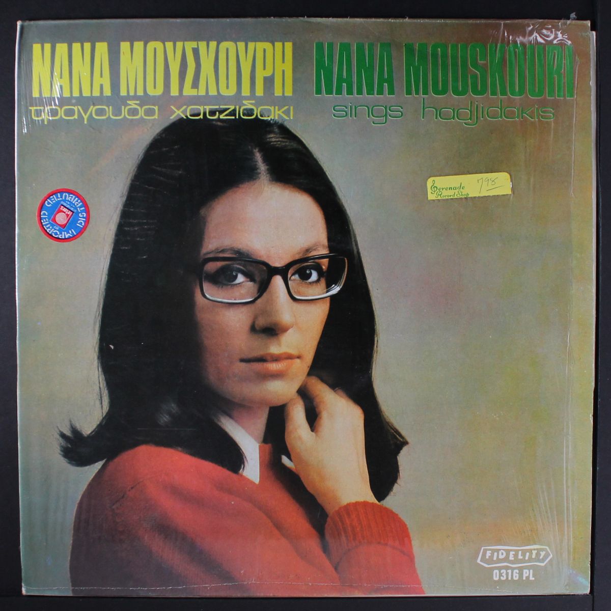 sings hadjidakis by NANA MOUSKOURI