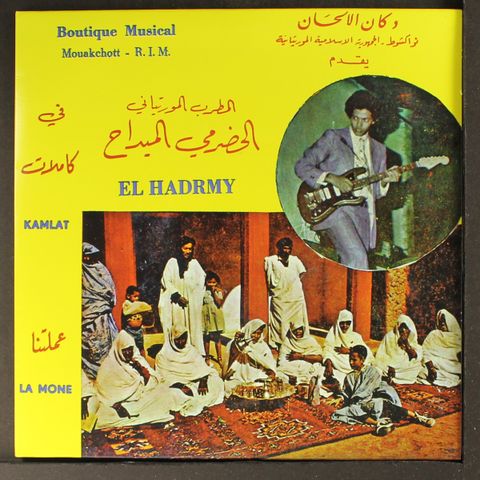 EL HADRMY