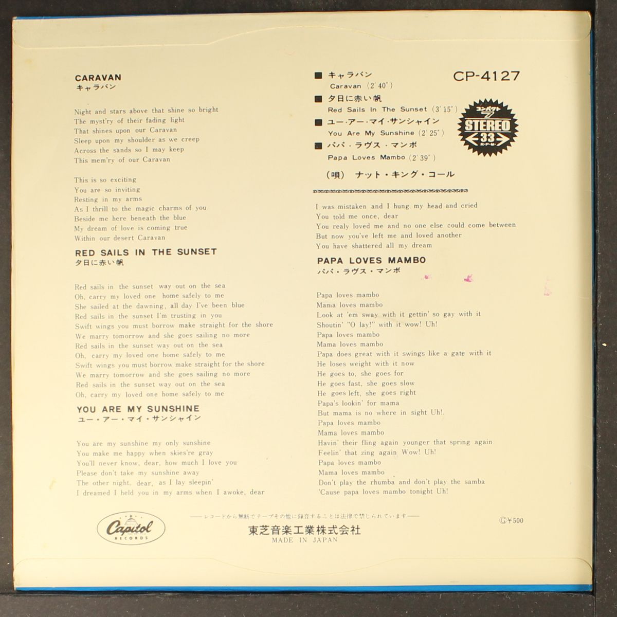 caravan / +3 by NAT KING COLE