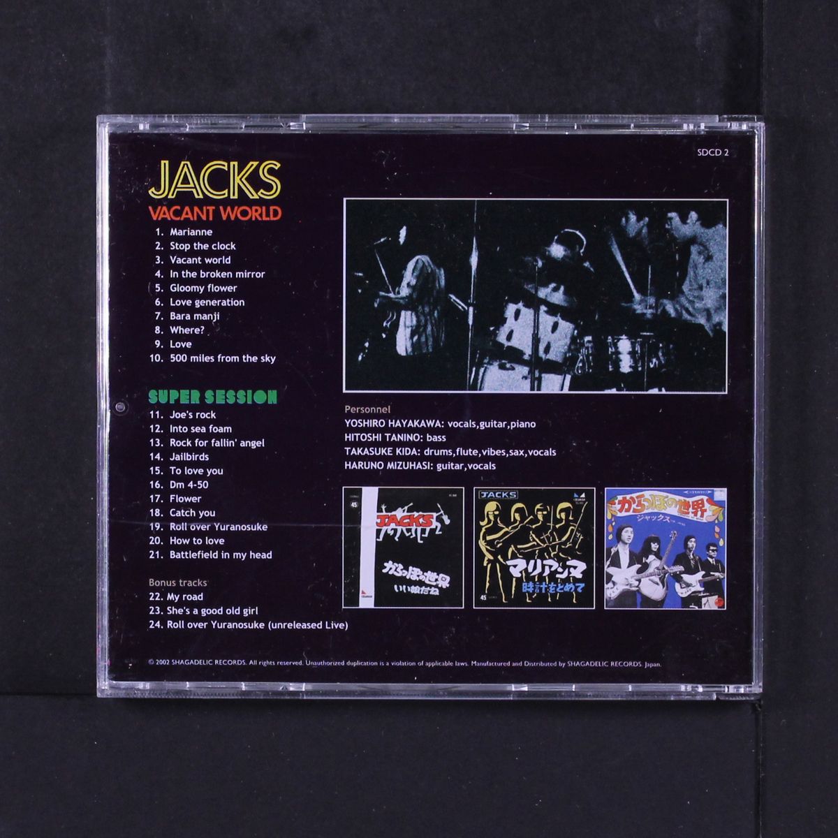 vacant world + super session & plus 3 rare tracks by JACKS