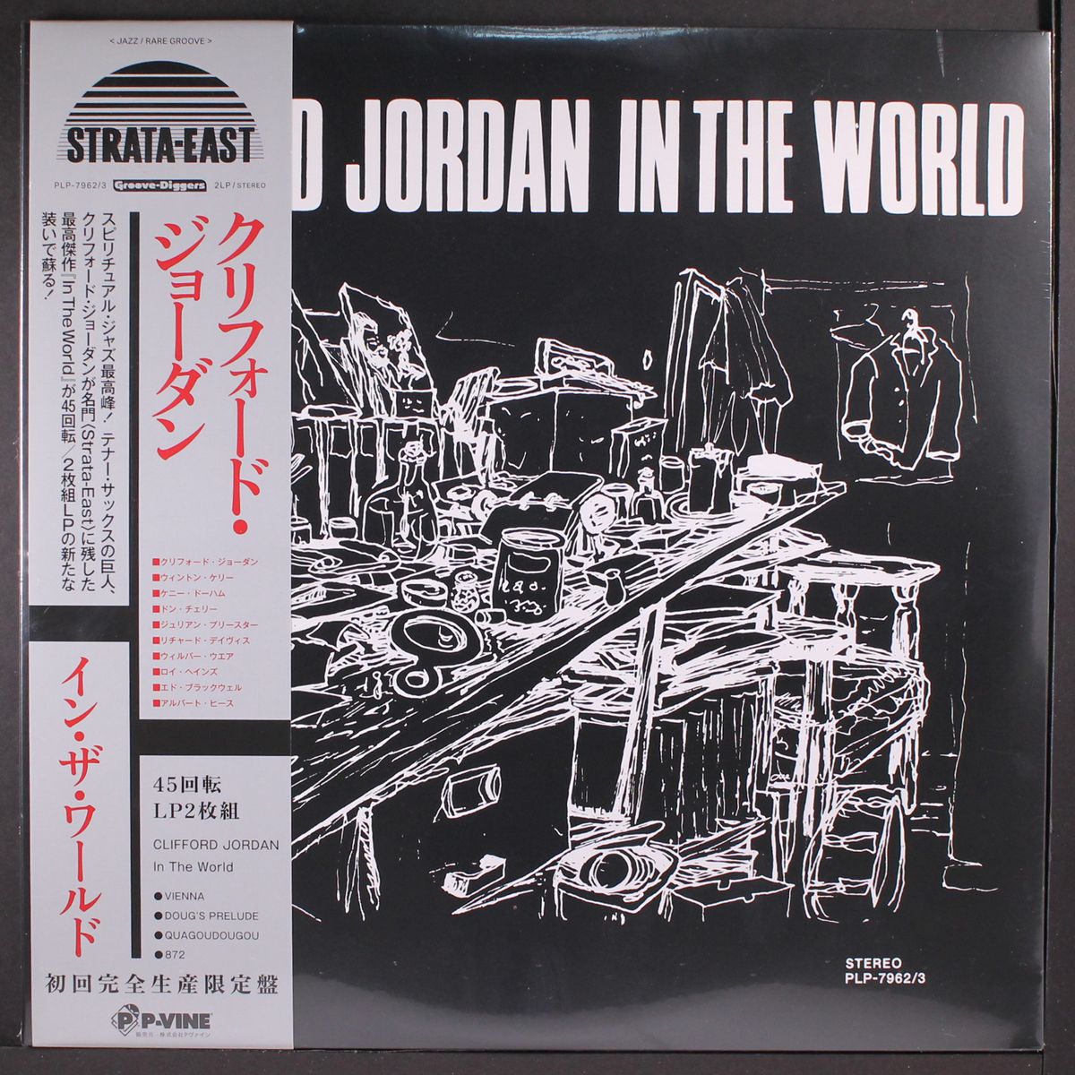 in the world by CLIFFORD JORDAN