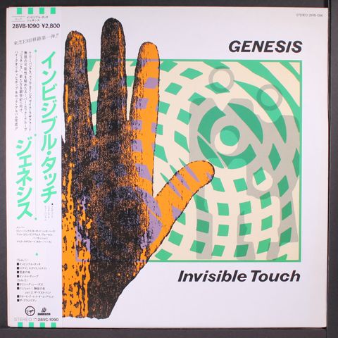GENESIS