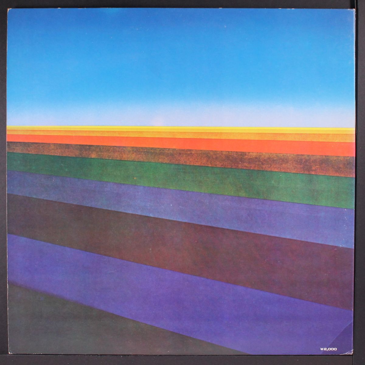 tarkus by EMERSON, LAKE & PALMER