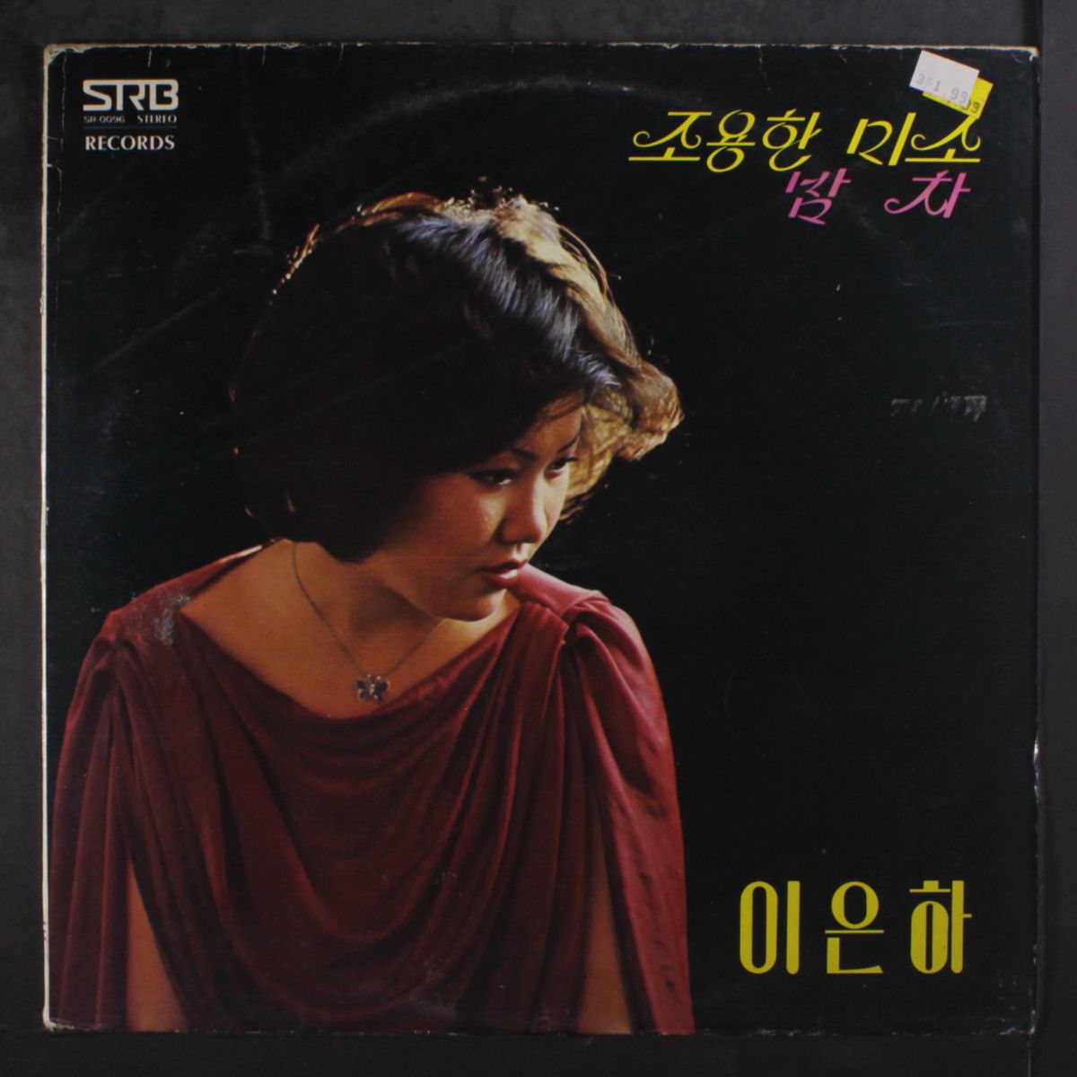 new song collection by LEE EUN-HA