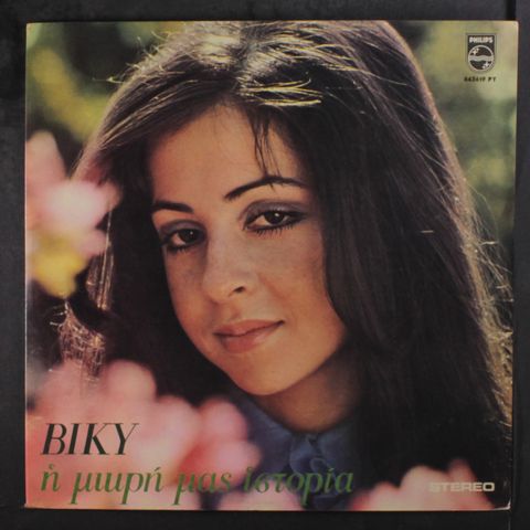 Item