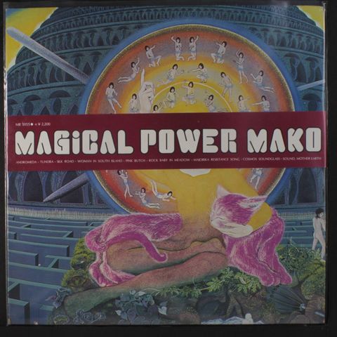 MAGICAL POWER MAKO