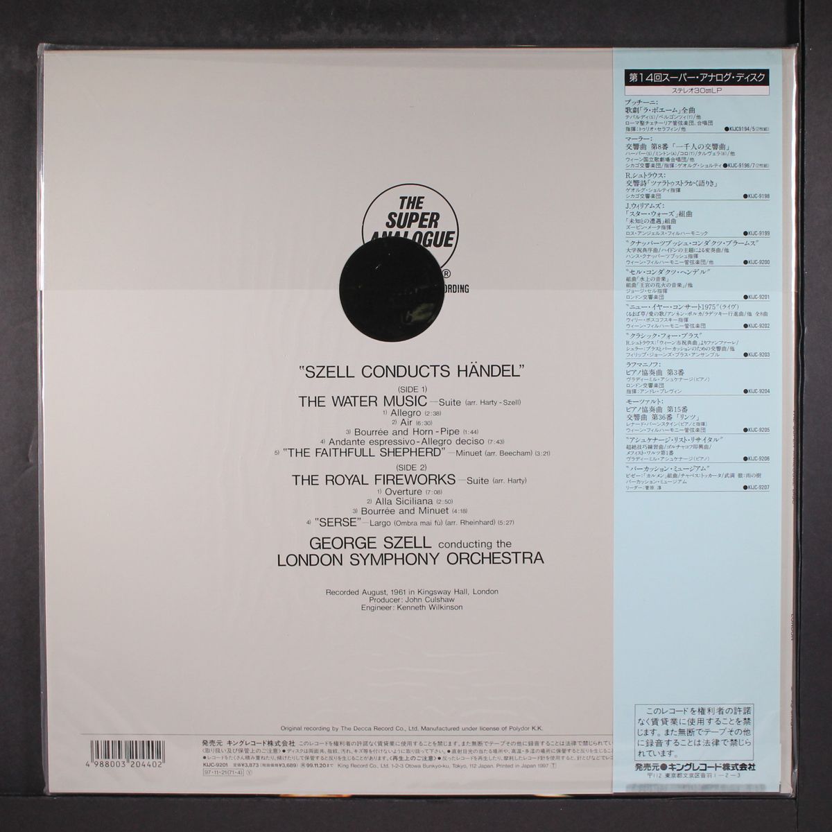 super analogue disc box set by VARIOUS
