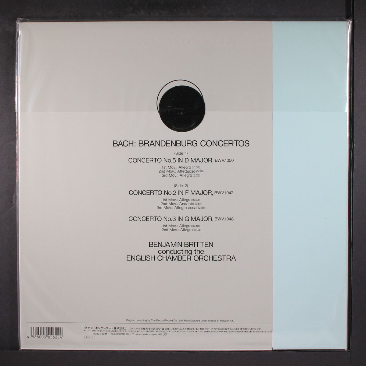 super analogue disc box set by VARIOUS