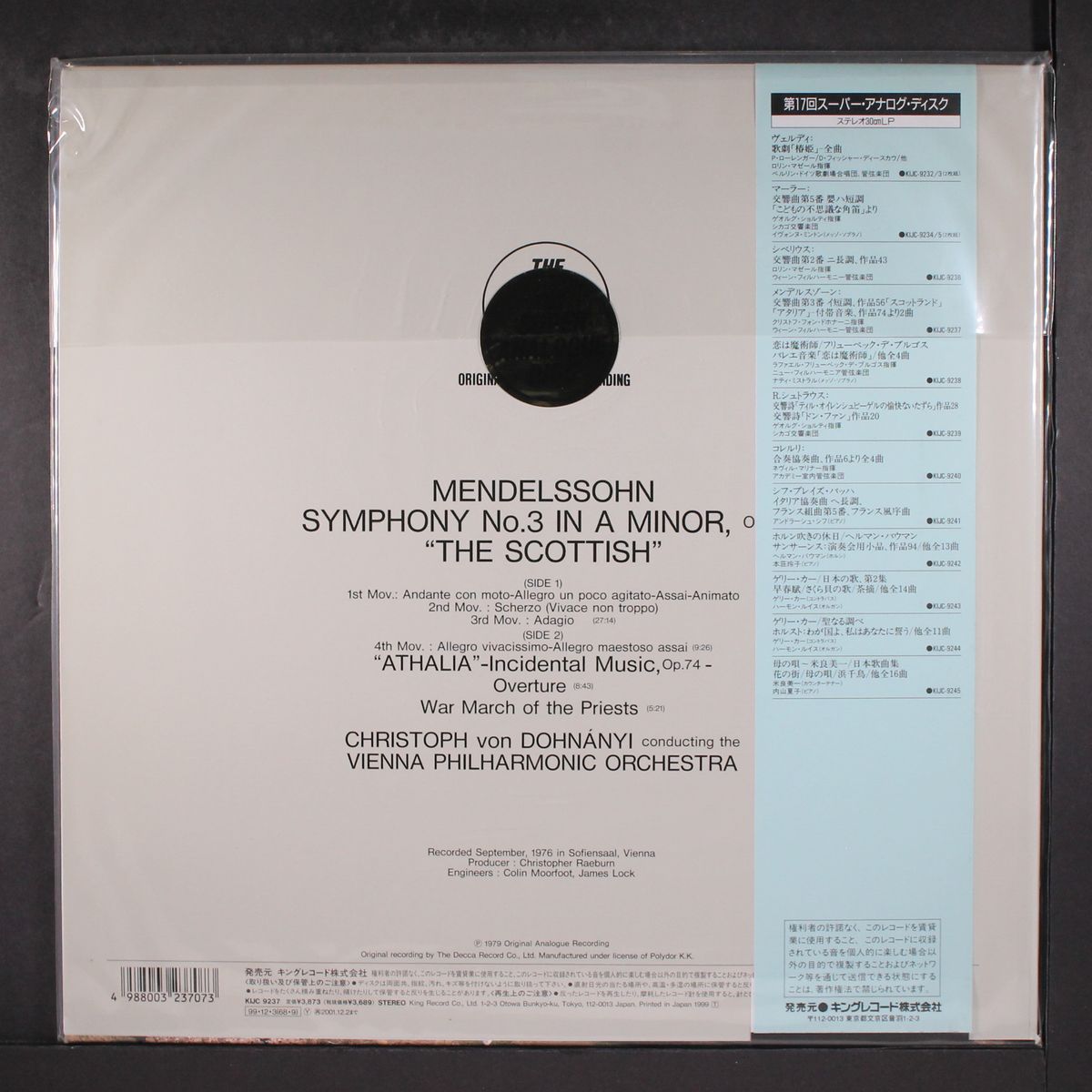 super analogue disc box set by VARIOUS