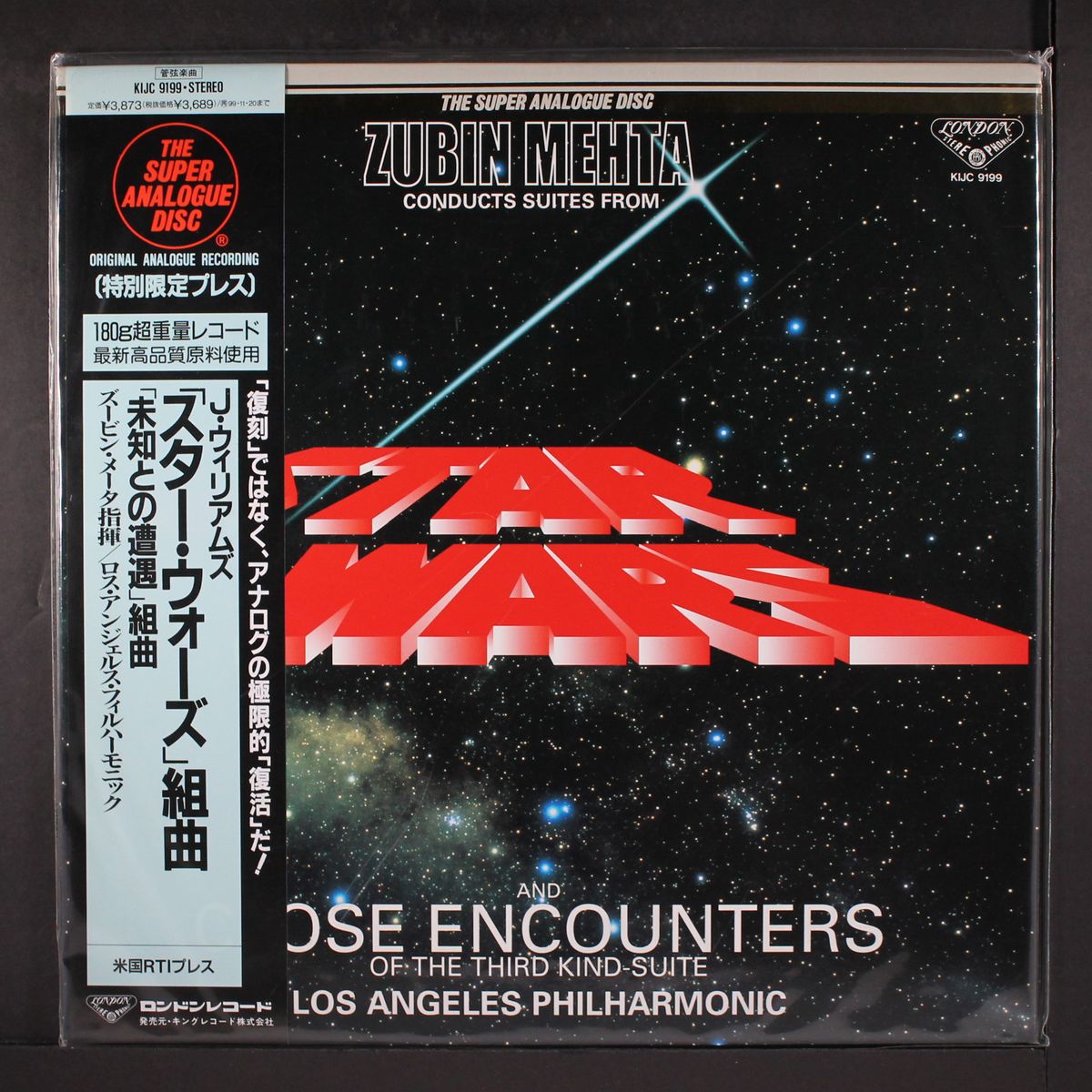 super analogue disc box set by VARIOUS