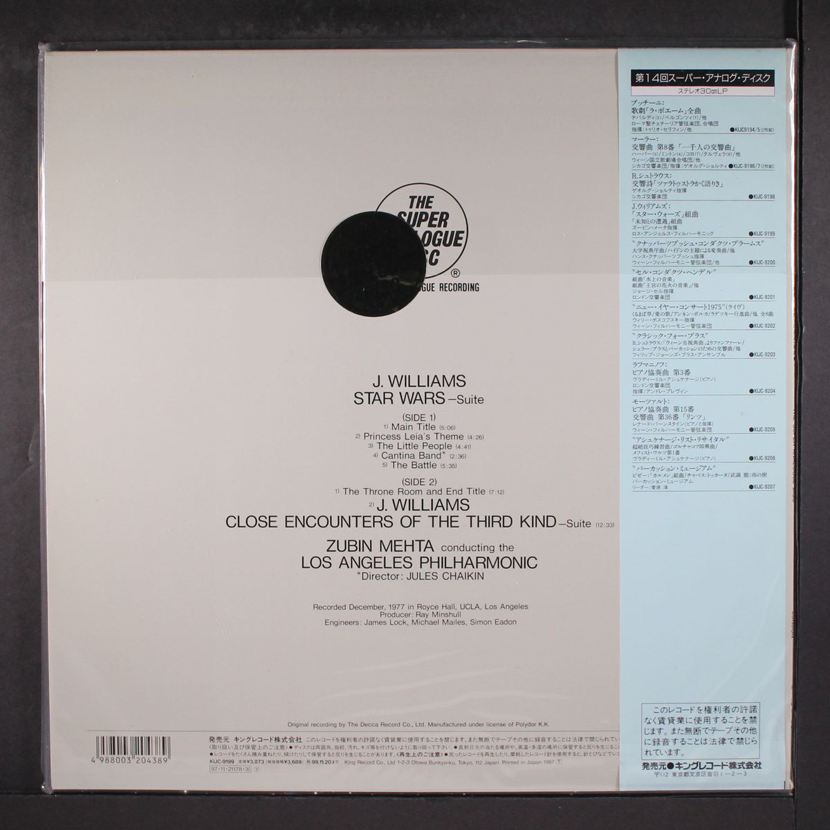 super analogue disc box set by VARIOUS